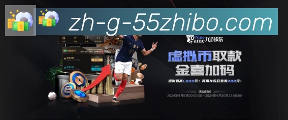电竞直播专区